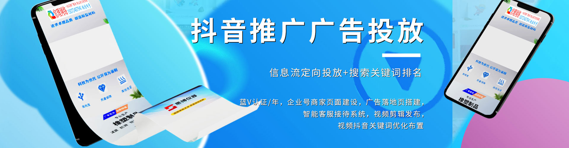 米林信息流代运营