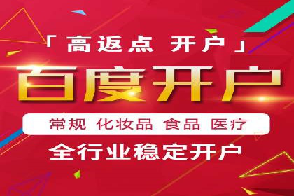 某某sem公司成功案例：如何通过SEM提升教育品牌影响力