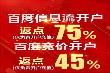 精准投放策略——信息流广告实战案例